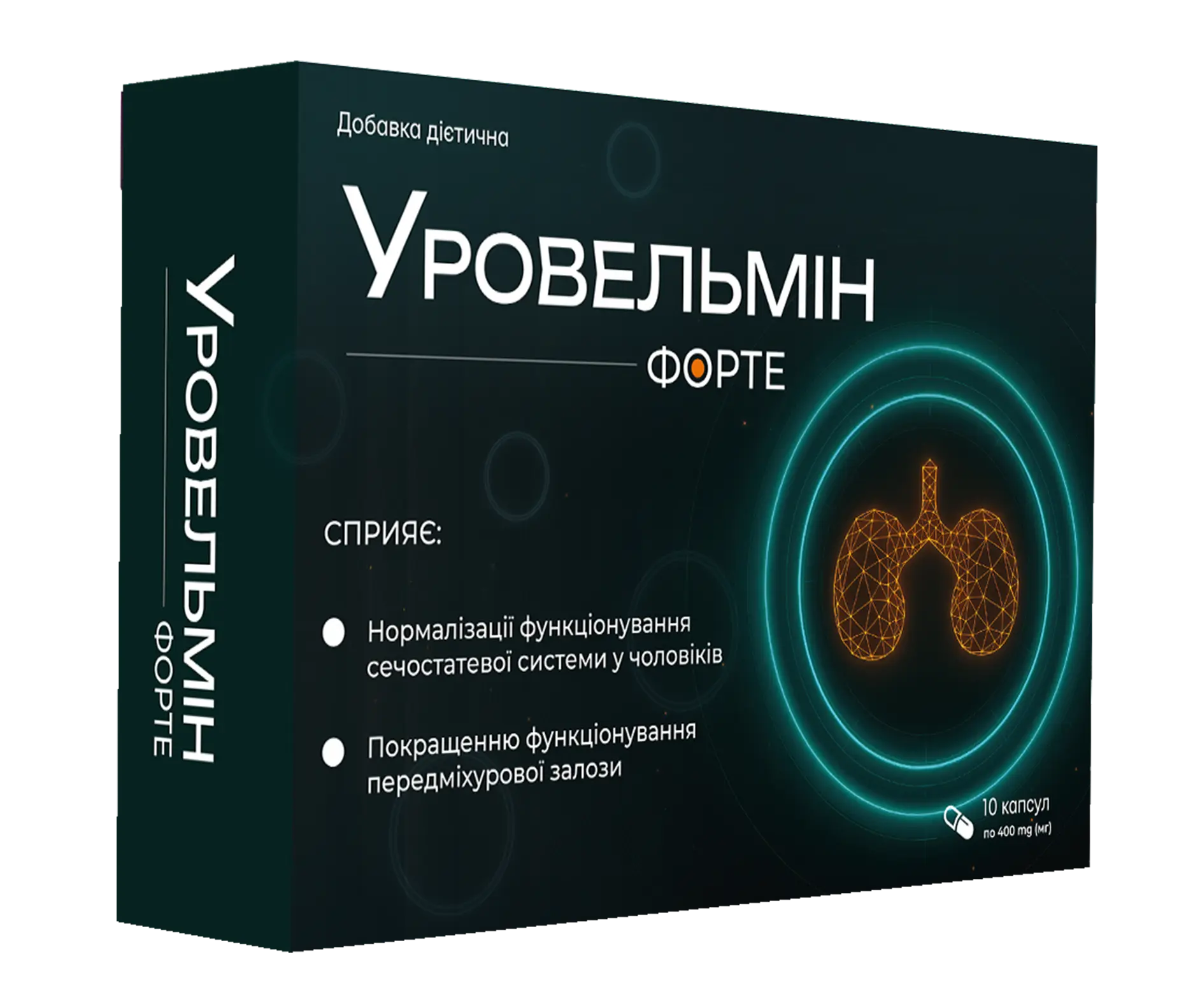 Банка з капсулами натурального комплексу